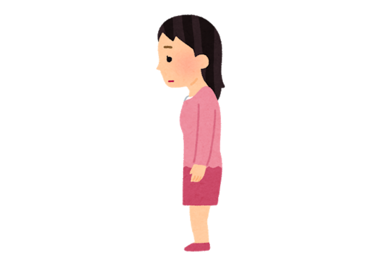 姿勢