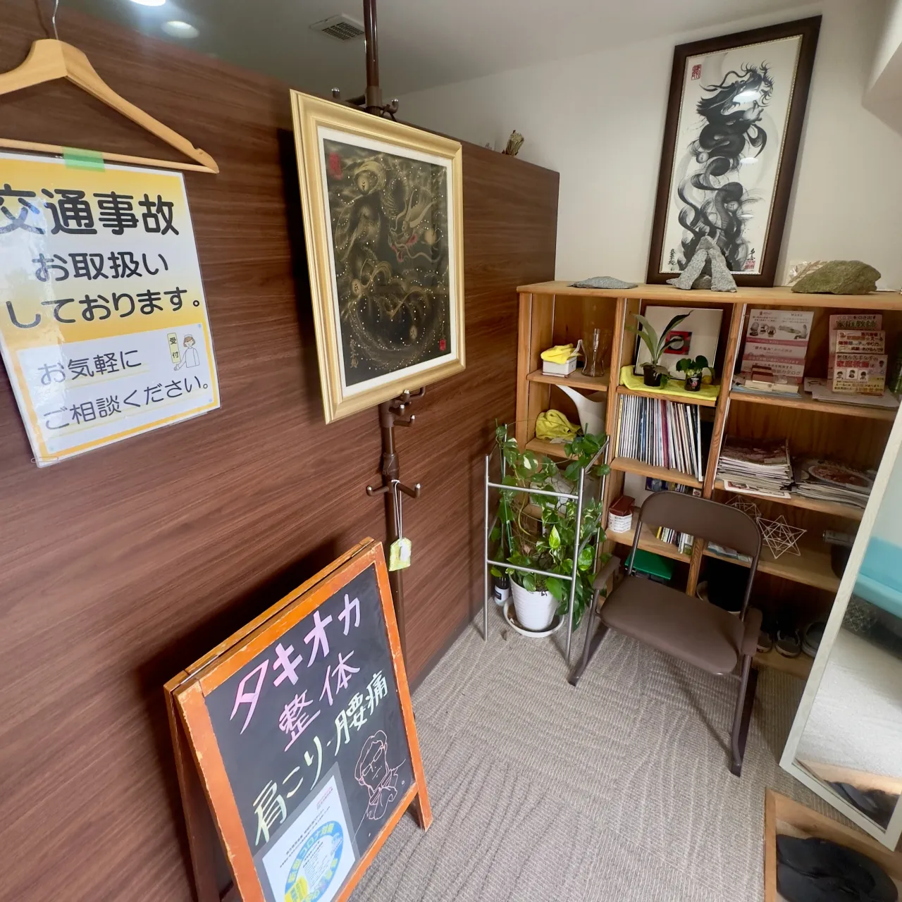 枚方市で、適切な施術、心身をリフレッシュ。